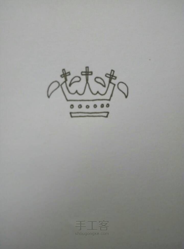 手绘纹身（皇冠） 第8步