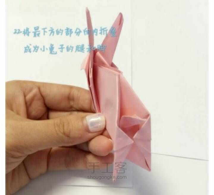 （转）【小兔子】－折纸教程 第19步