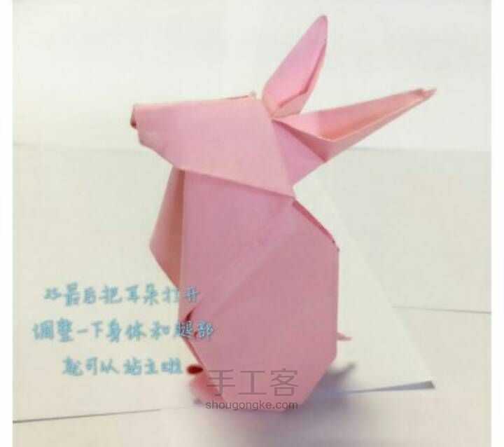 （转）【小兔子】－折纸教程 第23步