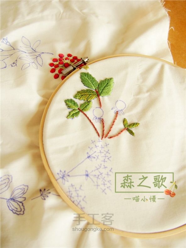 刺绣植物花环(材料包有售) 第7步