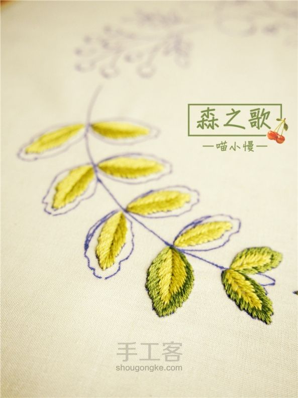 刺绣植物花环(材料包有售) 第11步
