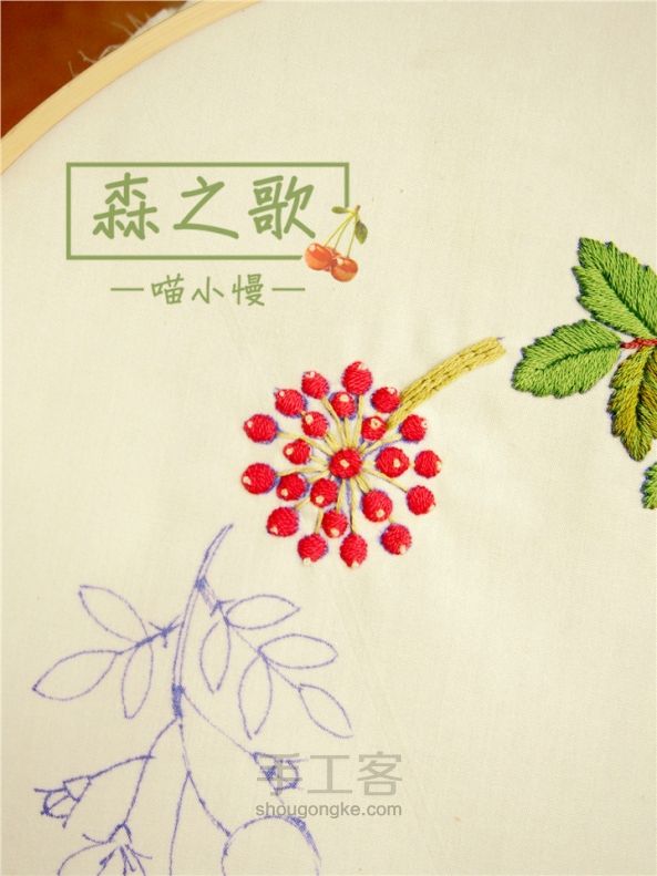 刺绣植物花环(材料包有售) 第5步
