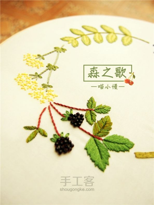 刺绣植物花环(材料包有售) 第22步
