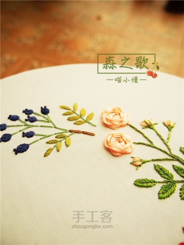 刺绣植物花环(材料包有售) 第25步