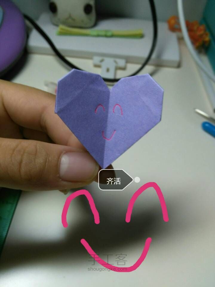 心之教 第13步