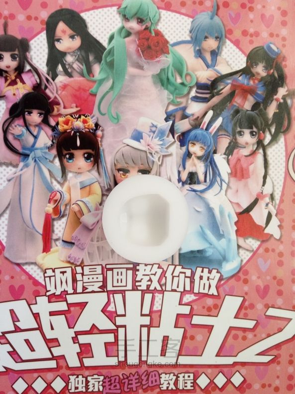 教大家用脸模翻脸 第1步