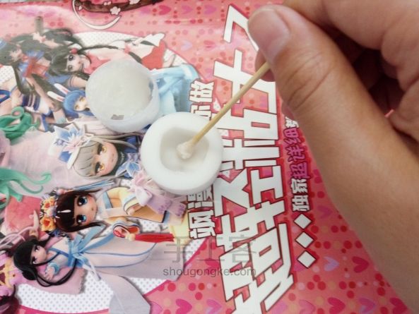 教大家用脸模翻脸 第3步