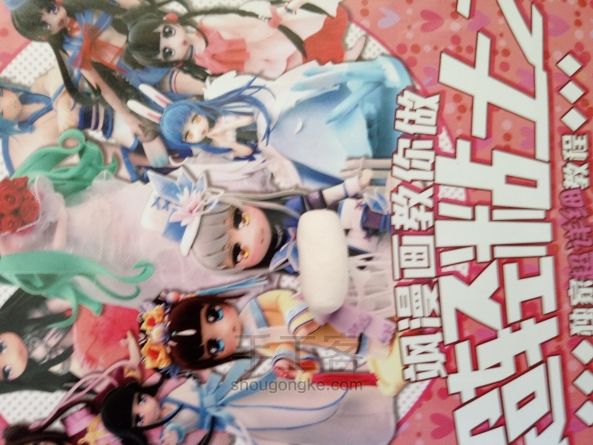 教大家用脸模翻脸 第7步
