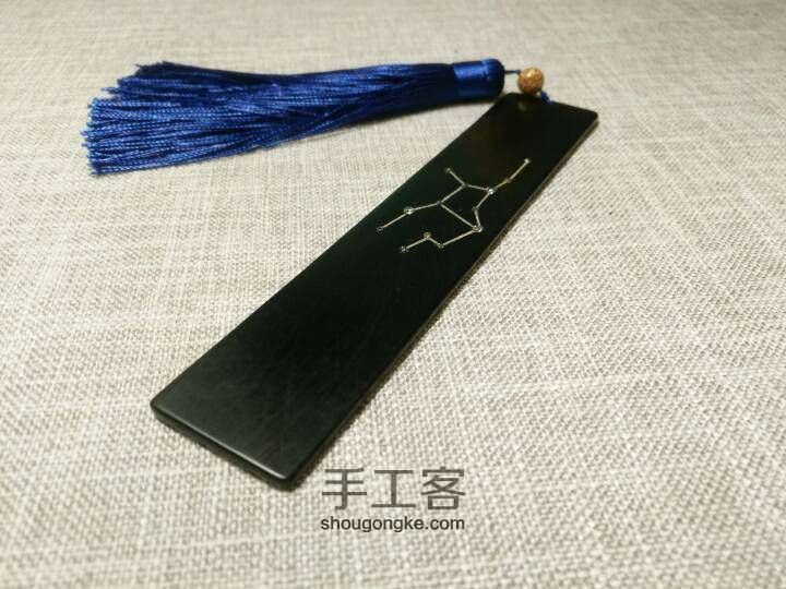 星座镶钻书签 第4步