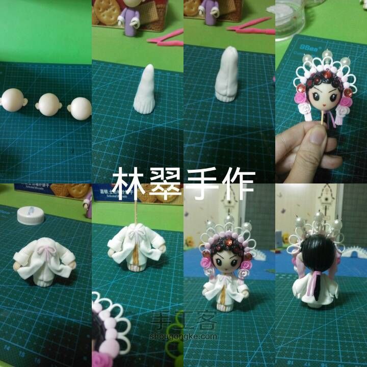 千年等一回（模仿） 第2步