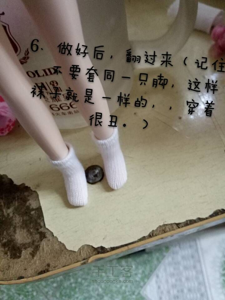 娃用小袜子六步做 第6步