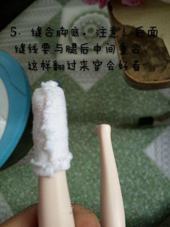 娃用小袜子六步做 第5步