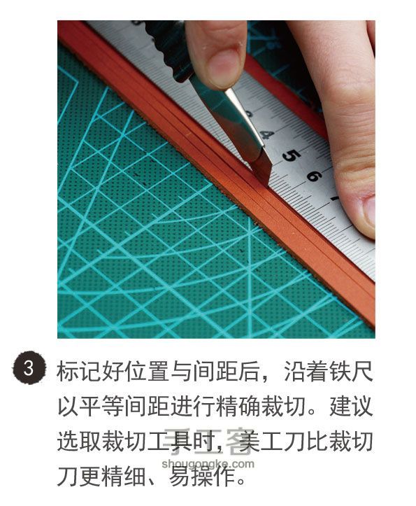 【手缝皮革教室】编织款的自然风手环 第5步