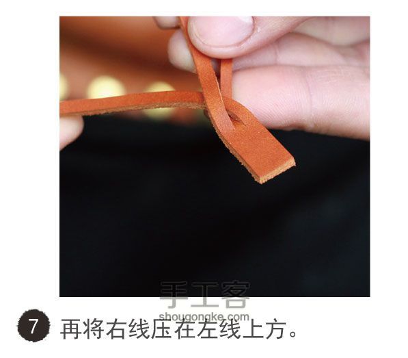 【手缝皮革教室】编织款的自然风手环 第9步