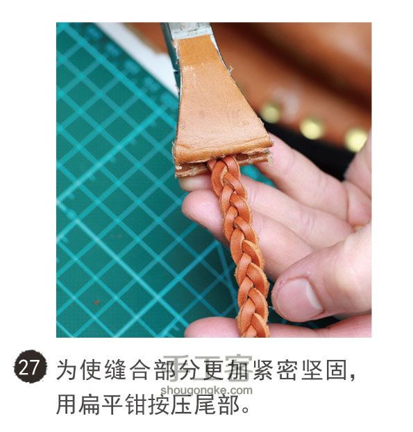 【手缝皮革教室】编织款的自然风手环 第29步