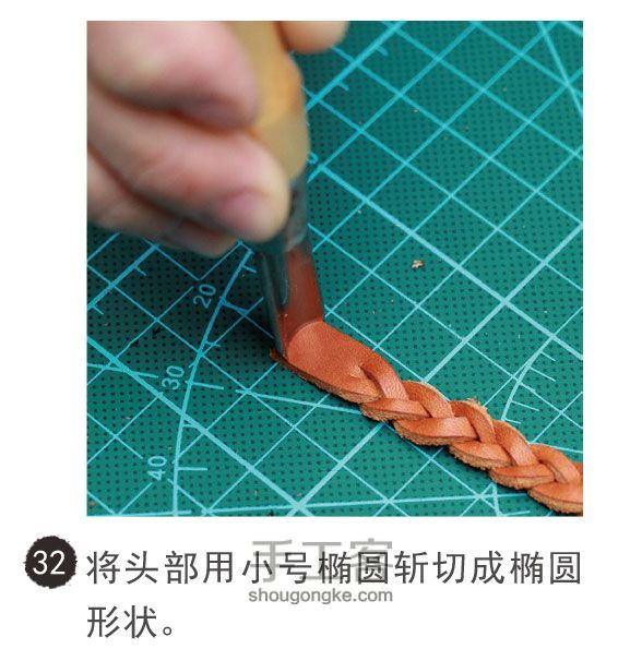 【手缝皮革教室】编织款的自然风手环 第34步