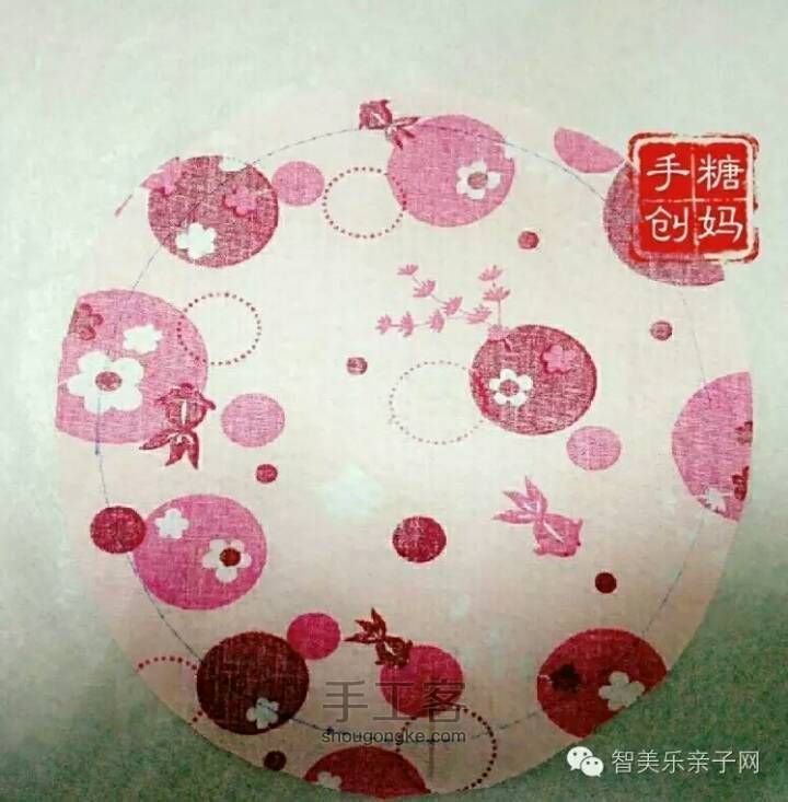 美美哒南瓜针插包 第2步