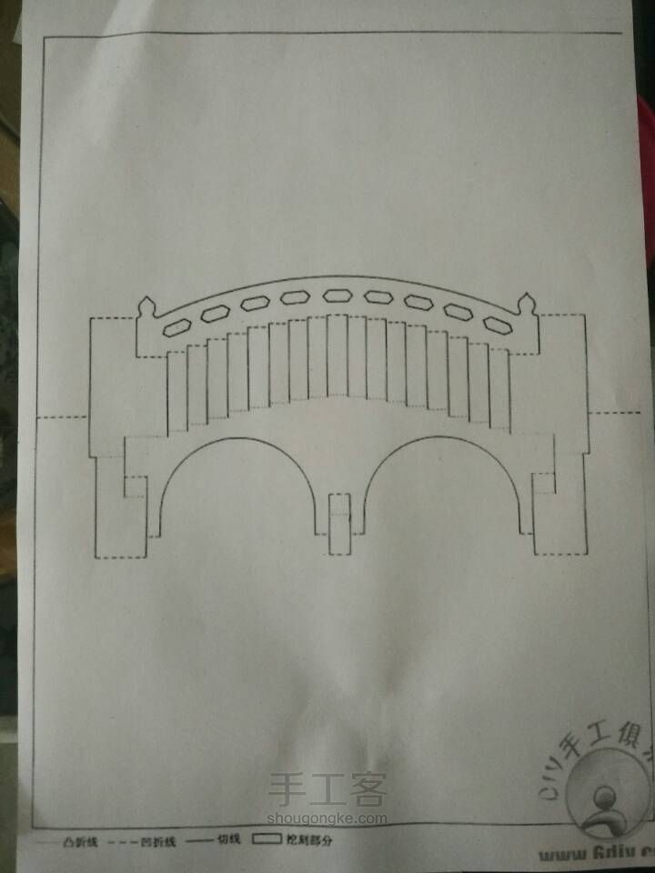纸雕拱桥 第7步