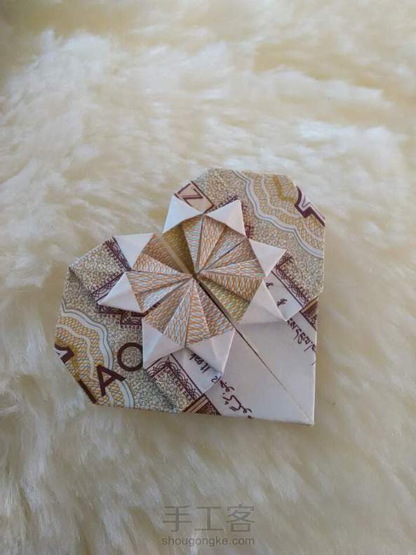 纸币折心 第1张