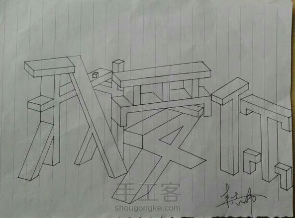 我的，根本不用你那方法好吗？