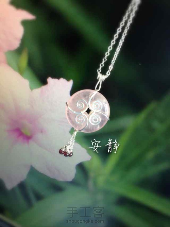 过年图个喜庆，四季平安扣！
