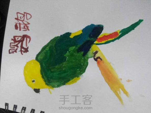 好看吗？ 第1张