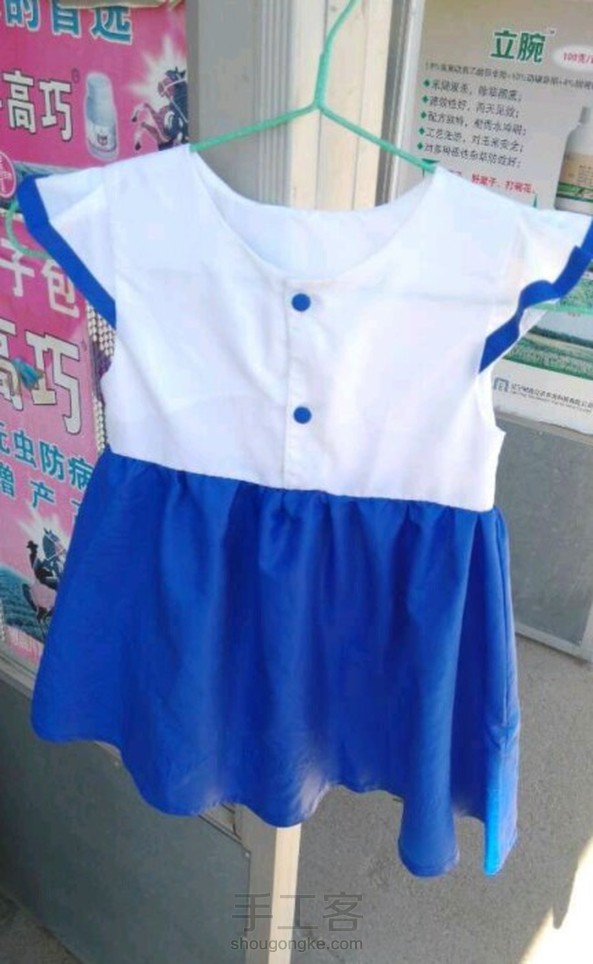 校服改造小裙子😊