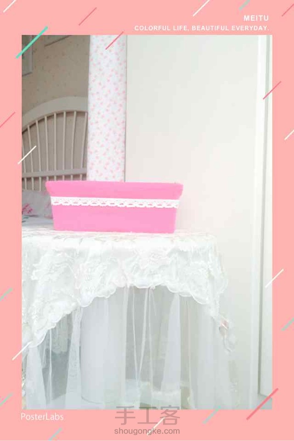 吊带背心+花边+水果箱。 第1张