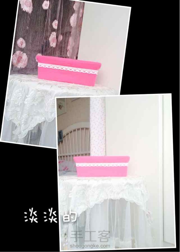 吊带背心+花边+水果箱。 第2张