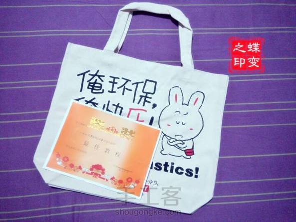 今天一下班就被老妈告知收到奖状了！心情瞬间灿烂哇～(o^。^o)♪～～～秀奖品喽～～～ 第2张