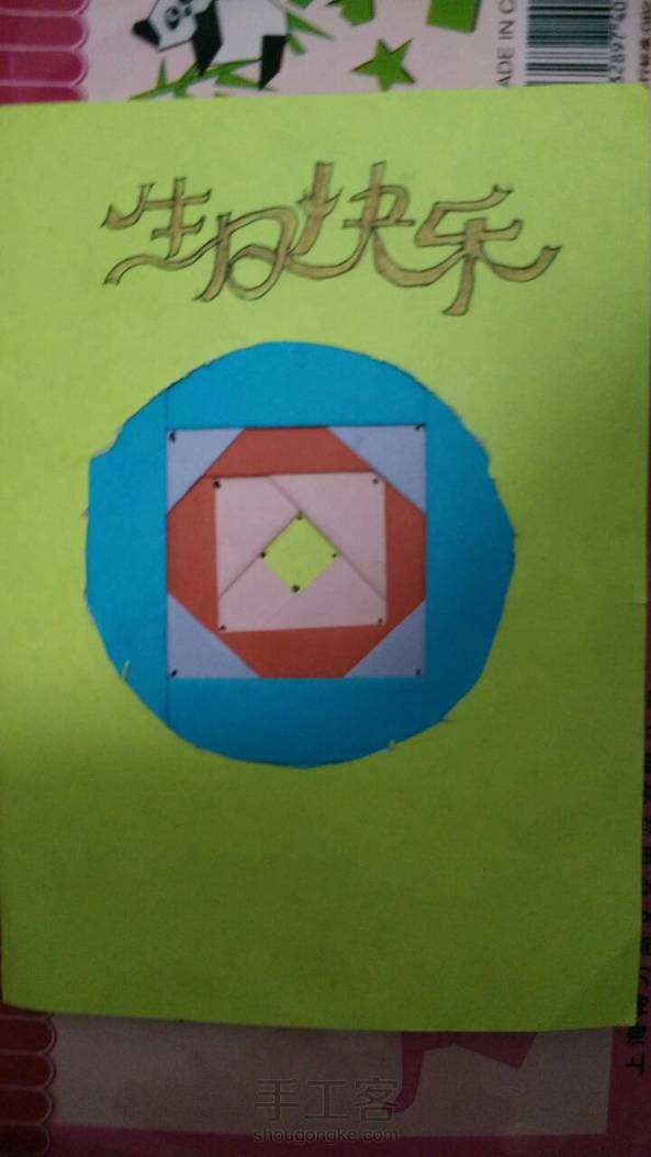 献给我的弟弟 第1张