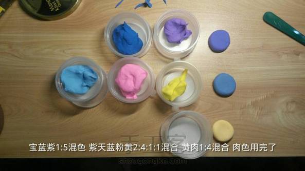 轻粘土入坑第二个作品 仿永生花盒 喜欢的可以戳进来看教程哦～（入坑第三天） 第6张