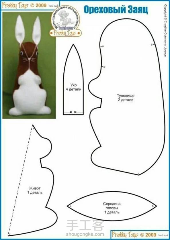 给小侄女礼物（四） 第5张
