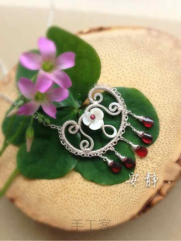 宫锁珠帘 第4张