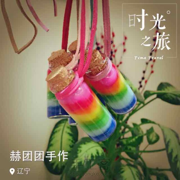 教程在图片下方哦~~~ 第4张