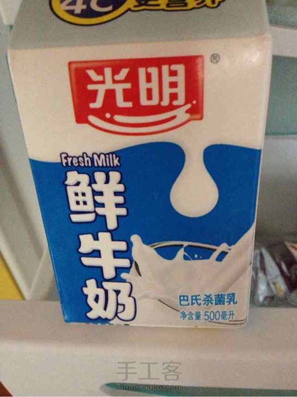 自己做了一个～ 第3张