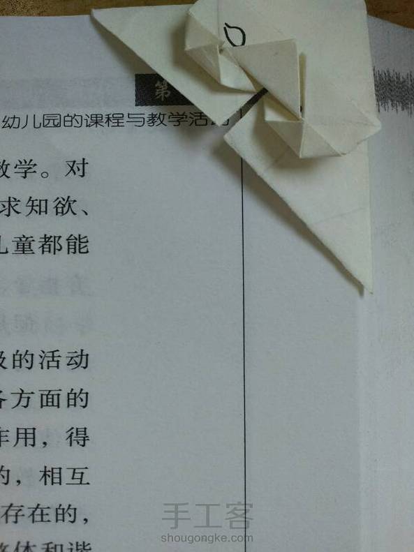 随手折的，不是很美腻，明天再用另外的漂亮的纸折几个好了，别喷我(=^_^=)