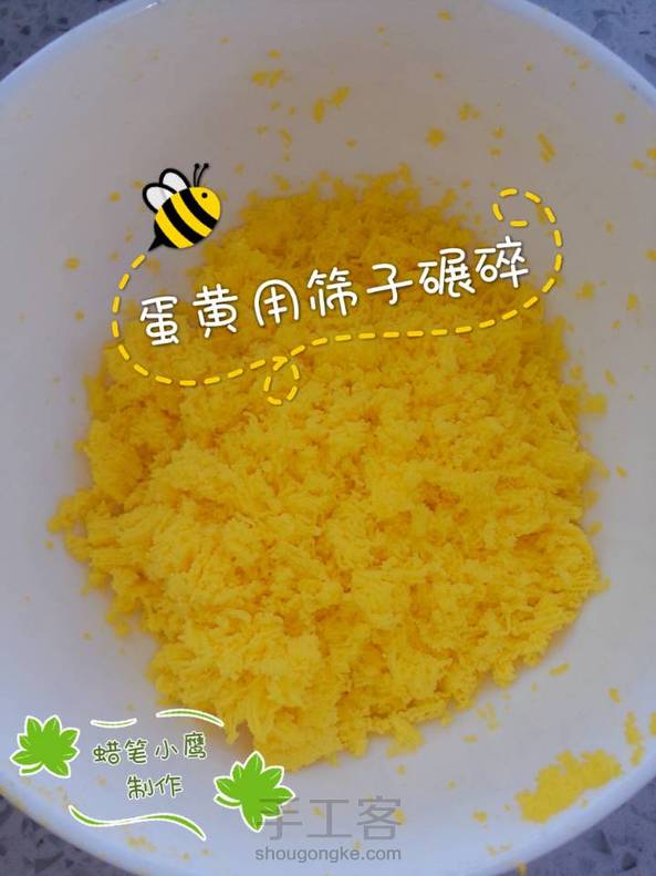 春天里的秋色，
好吃吗？
必须哒~
有教程哦(⊙o⊙) 第1张