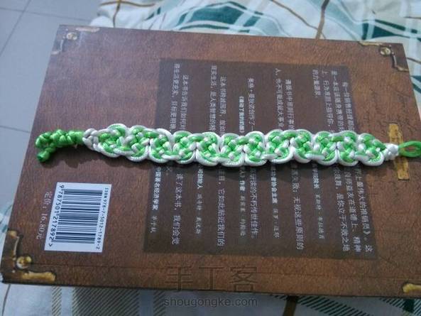 7线，150cm