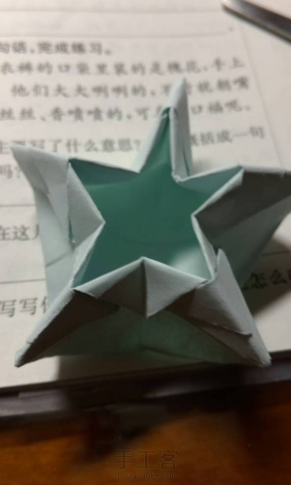 求关注