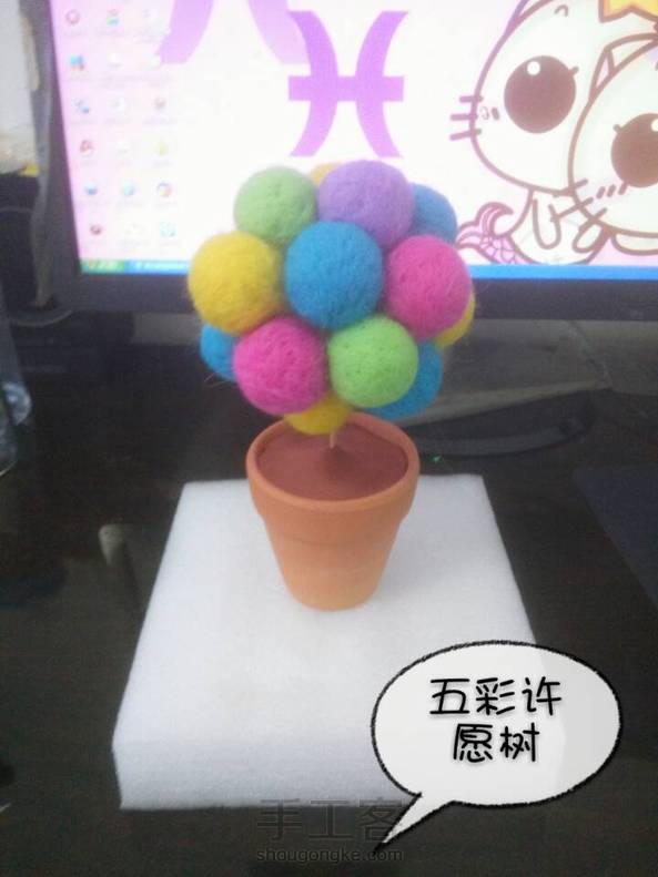 赫团团的教程真心不错！！自己用红陶盆做的。 第2张