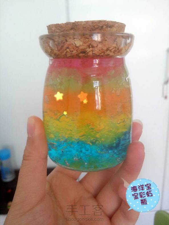 三种材质的彩虹瓶！！O(∩_∩)O~~ 第3张