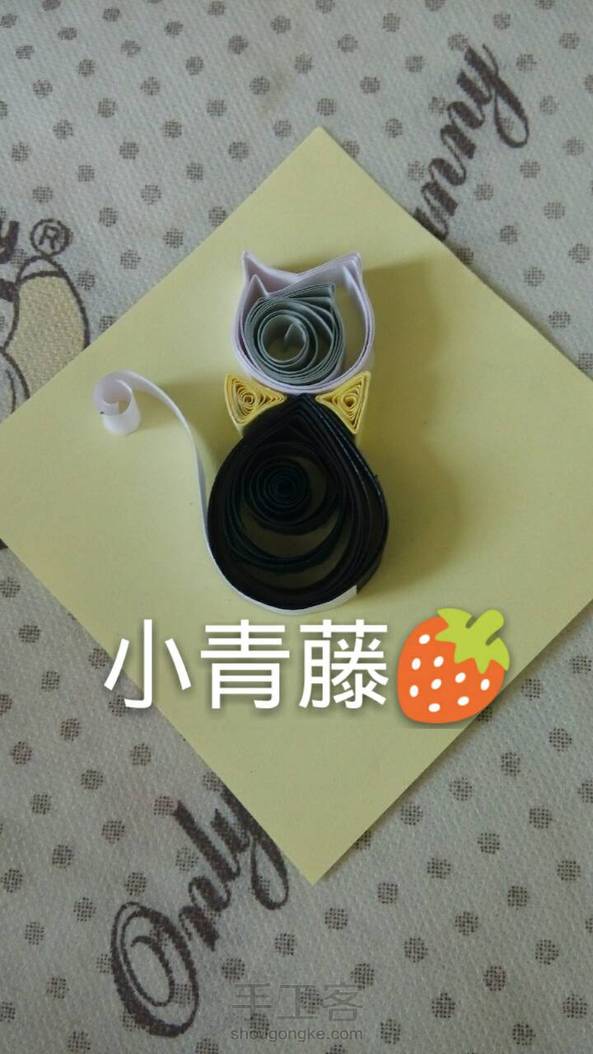 教程已发～青藤手作…～