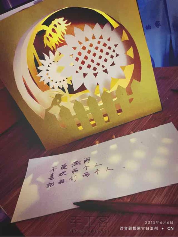 在顶上放了手机手电筒 效果好多了 外围的一圈没看懂怎么弄 就随便贴了贴