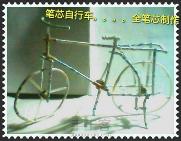笔芯艾菲尔铁塔，笔芯自行车， 第2张