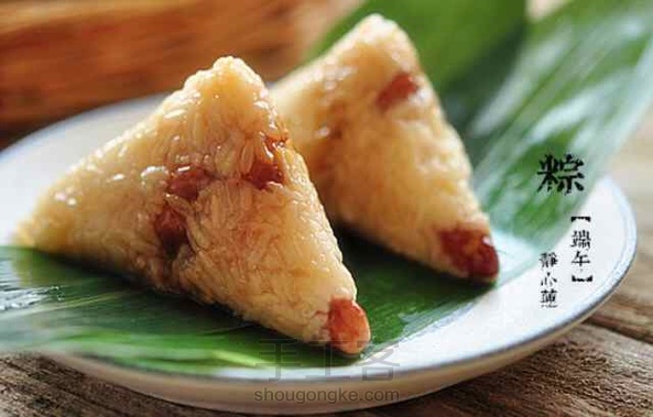 端午，吃粽子
 第5张