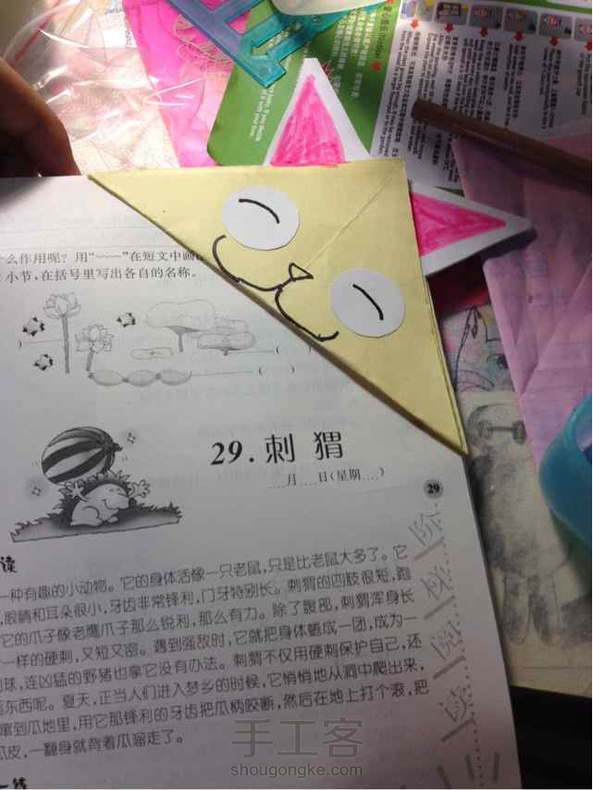 谢谢教程啦，做的好好哦 第1张