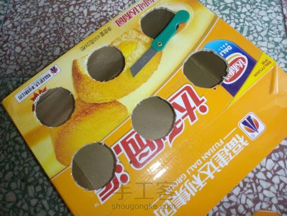 自己做了一个，结果各到手了(ಥ_ಥ)大家用刀子要小心哦不要像我一样笨手笨脚的⊙▽⊙