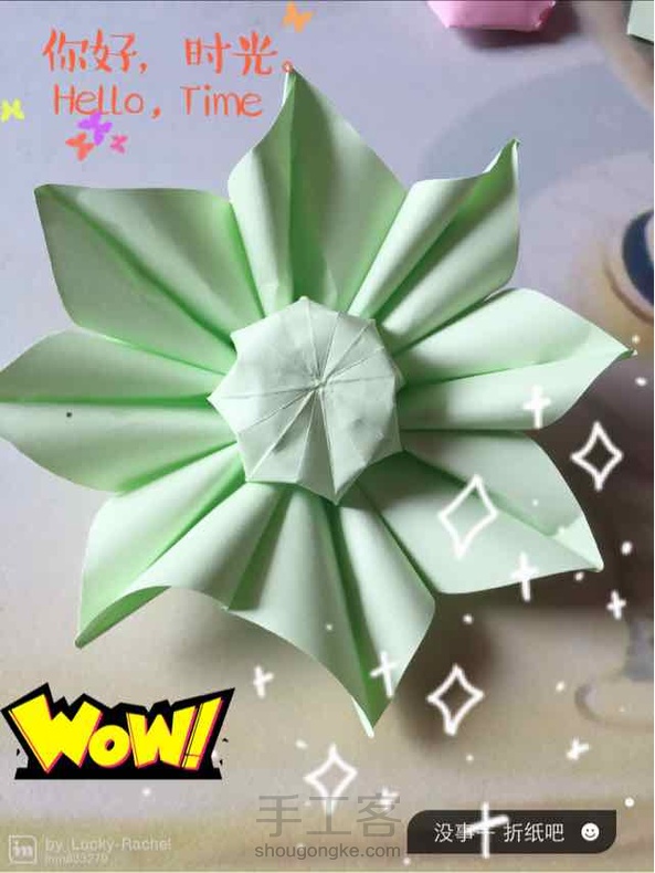 棒棒的
