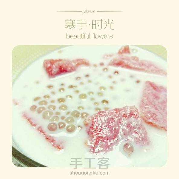 好吃的西米  弟弟不爱吃  哎～可惜